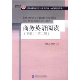Imagen del vendedor de The planning of the national vocational college textbook Business English Major: Business English Reading (Vol.2) (2)(Chinese Edition) a la venta por liu xing