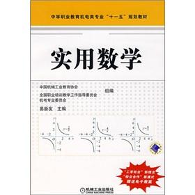 Immagine del venditore per Secondary vocational education in mechanical and electrical professional Eleventh Five-Year Plan materials: practical mathematics(Chinese Edition) venduto da liu xing