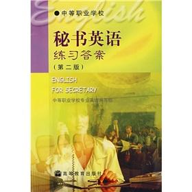 Immagine del venditore per Secretary of the English practice the answer (2)(Chinese Edition) venduto da liu xing