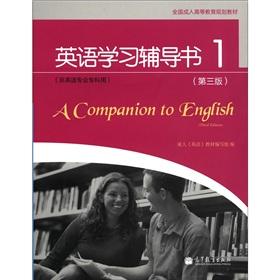 Bild des Verkufers fr National Adult higher education planning materials: English learning counseling books (1) (3) (non-English speaking professional specialist) (with MP3 CD 1)(Chinese Edition) zum Verkauf von liu xing