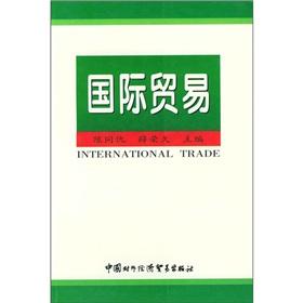 Imagen del vendedor de International trade a la venta por liu xing