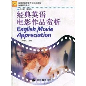 Immagine del venditore per Upgraded materials: classic English films Appreciation (revised edition)(Chinese Edition) venduto da liu xing