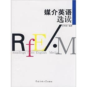 Immagine del venditore per Media in English Readings(Chinese Edition) venduto da liu xing