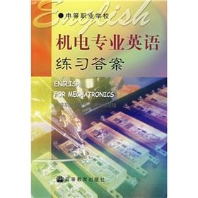 Image du vendeur pour The electromechanical English practice answer(Chinese Edition) mis en vente par liu xing