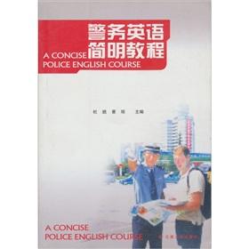 Imagen del vendedor de Police English Concise Guide(Chinese Edition) a la venta por liu xing