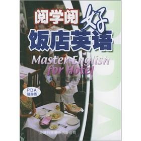 Image du vendeur pour Read to read a good hotel of English(Chinese Edition) mis en vente par liu xing