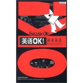Imagen del vendedor de English OK: Business English(Chinese Edition) a la venta por liu xing