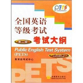 Imagen del vendedor de National English Test 2 syllabus (with tape CD-ROM)(Chinese Edition) a la venta por liu xing