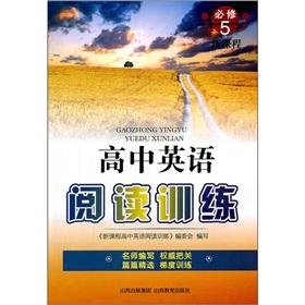 Imagen del vendedor de New curriculum high school English reading practice (compulsory 5)(Chinese Edition) a la venta por liu xing