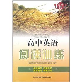 Immagine del venditore per New curriculum high school English reading practice (Elective 8)(Chinese Edition) venduto da liu xing