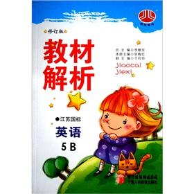 Seller image for Jinglun books. the parsing of primary school textbooks: English (5B) (Jiangsu Guo GB) (Revised Edition)(Chinese Edition) for sale by liu xing