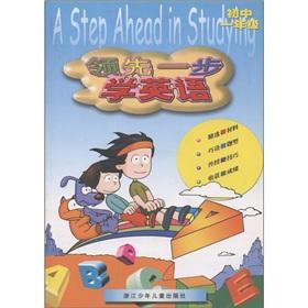 Imagen del vendedor de One step ahead to learn English (junior grade)(Chinese Edition) a la venta por liu xing