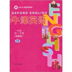 Immagine del venditore per Nine-year compulsory education textbooks: Oxford (1 year term) (test version)(Chinese Edition) venduto da liu xing