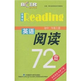 Imagen del vendedor de New Curriculum Reading 72 (early)(Chinese Edition) a la venta por liu xing