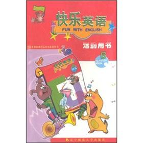 Image du vendeur pour Happy English Student Activity Book Tape (6)(Chinese Edition) mis en vente par liu xing