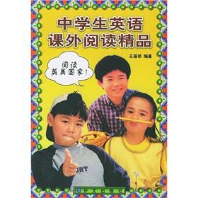 Seller image for High school students in English extracurricular reading boutique(Chinese Edition) for sale by liu xing