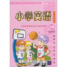 Seller image for Primary school English textbooks 4A(Chinese Edition) for sale by liu xing