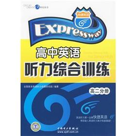Immagine del venditore per Quick English: High School English Listening Training (2 volumes)(Chinese Edition) venduto da liu xing