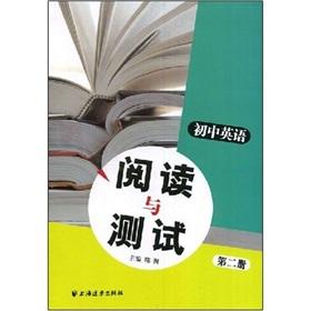 Immagine del venditore per Junior high school English reading and testing (Volume II)(Chinese Edition) venduto da liu xing