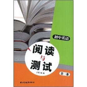 Immagine del venditore per Junior high school English reading and testing (1)(Chinese Edition) venduto da liu xing