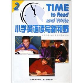 Seller image for Primary English reading and writing New Vision 2 tape(Chinese Edition) for sale by liu xing