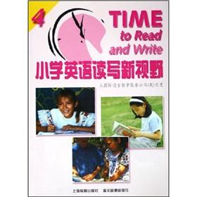 Image du vendeur pour Primary English reading and writing New Vision 4 tape(Chinese Edition) mis en vente par liu xing