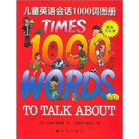 Immagine del venditore per Children's English conversation Atlas of 1000 words (IPA)(Chinese Edition) venduto da liu xing