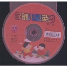 Bild des Verkufers fr Pre-school children in English (INTERMEDIATE) (Revised Edition) (CD 1)(Chinese Edition) zum Verkauf von liu xing