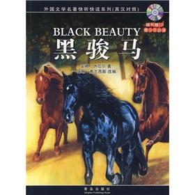 Imagen del vendedor de Foreign literary classics quick listen to fast Reading Series: Black Steed (CD)(Chinese Edition) a la venta por liu xing