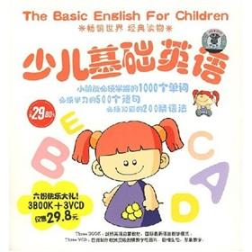 Seller image for Children basic English (book + CD-ROM)(Chinese Edition) for sale by liu xing