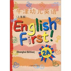 Seller image for Oxford Children English 2A (Shanghai) (with tape)(Chinese Edition) for sale by liu xing