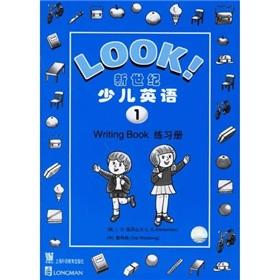 Seller image for New century. children in English (Workbook)(Chinese Edition) for sale by liu xing