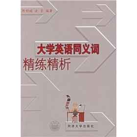 Bild des Verkufers fr College English synonym for refining fine analysis(Chinese Edition) zum Verkauf von liu xing