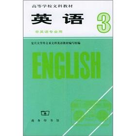 Imagen del vendedor de English 3 (non-English speaking professional)(Chinese Edition) a la venta por liu xing