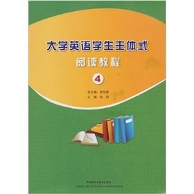 Immagine del venditore per University English student body read the tutorial(Chinese Edition) venduto da liu xing