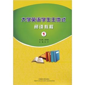 Immagine del venditore per University English student body read the tutorial(Chinese Edition) venduto da liu xing