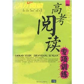 Immagine del venditore per 2007 college entrance examination to read the special training: reading out(Chinese Edition) venduto da liu xing