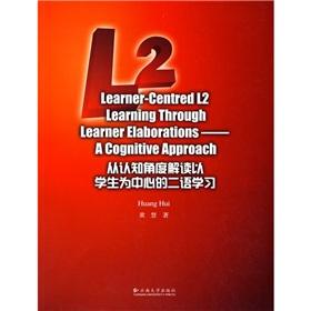 Seller image for A Cognitive Approach to Second Language student-centered learning(Chinese Edition) for sale by liu xing