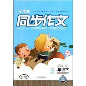 Immagine del venditore per Pupils synchronous composition (grade 6) (RJ Edition)(Chinese Edition) venduto da liu xing