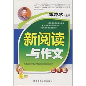 Immagine del venditore per New reading and writing (grade 5)(Chinese Edition) venduto da liu xing