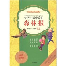 Imagen del vendedor de New curriculum for language classification Reading Series: honors favorite reading of the forest report (US-painted Picked) (Set of 4)(Chinese Edition) a la venta por liu xing