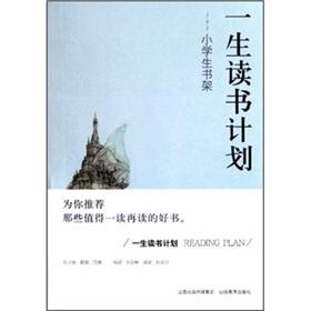 Immagine del venditore per Lifetime reading plan: primary school shelves(Chinese Edition) venduto da liu xing