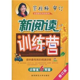 Immagine del venditore per New reading training camp: 6th grade primary school students (revised edition)(Chinese Edition) venduto da liu xing
