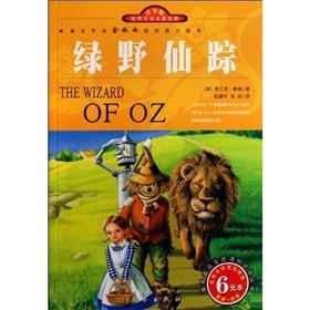 Imagen del vendedor de World Literature treasure: The Wizard of Oz (Youth Edition)(Chinese Edition) a la venta por liu xing