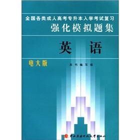 Immagine del venditore per Various types of adult college entrance examination Undergraduate Entrance Examination Review strengthen the simulated problem sets: English (TVU)(Chinese Edition) venduto da liu xing