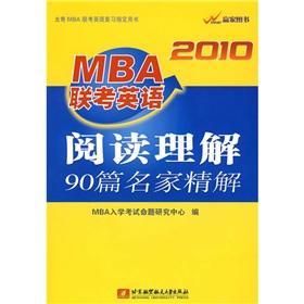 Immagine del venditore per The winner Library 2010MBA entrance exam in English reading comprehension of 90 famous fine solution(Chinese Edition) venduto da liu xing