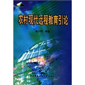 Imagen del vendedor de Modern Distance Education in Rural Areas Introduction(Chinese Edition) a la venta por liu xing