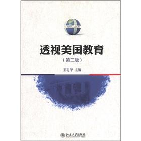 Imagen del vendedor de Perspective on American Education (2nd Edition)(Chinese Edition) a la venta por liu xing