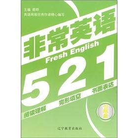 Immagine del venditore per Very English 521 (7th grade)(Chinese Edition) venduto da liu xing