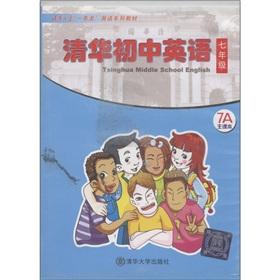 Imagen del vendedor de Tsinghua University. one-stop English textbook series: Tsinghua junior high school English (Year 7) (the main textbook 7A) (with the tape 2 boxes)(Chinese Edition) a la venta por liu xing